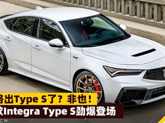讴歌(进口)-讴歌integra经销商此车系在当前城市暂无经销商信息.