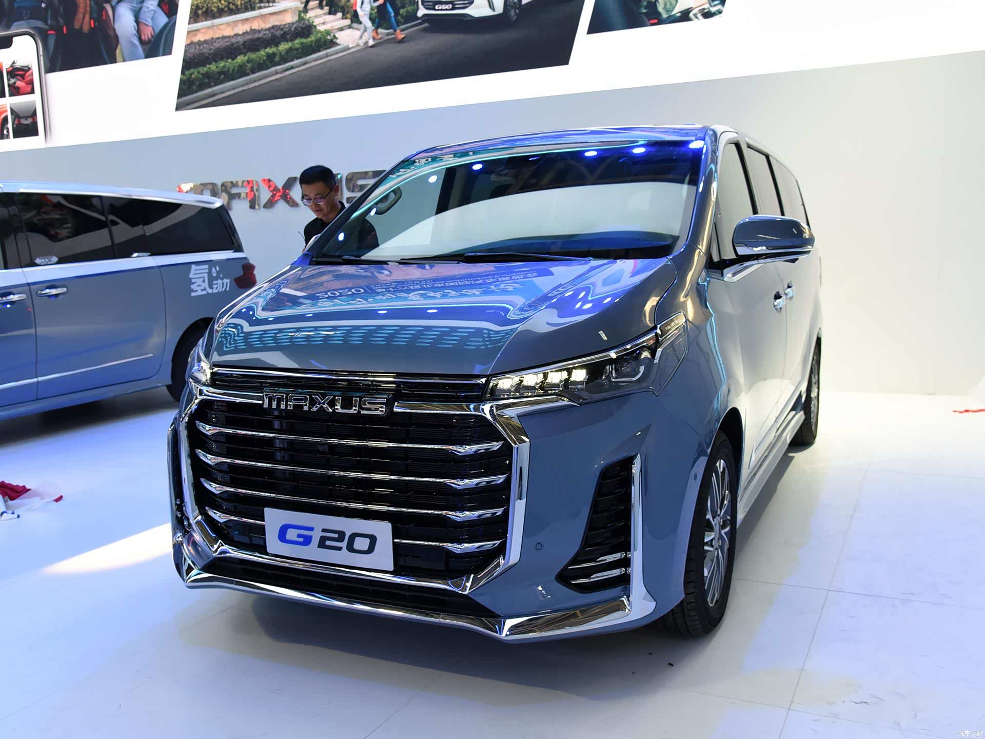 上汽大通maxus g20全新上市 售价区间18.68-28.98万元