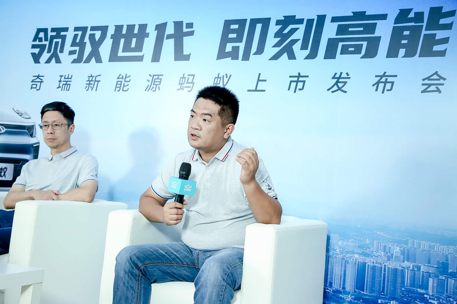 销售总经理郑天保:为什么15万的车,奇瑞新能源还能补贴1万元?_车家号_发现车生活_汽车之家