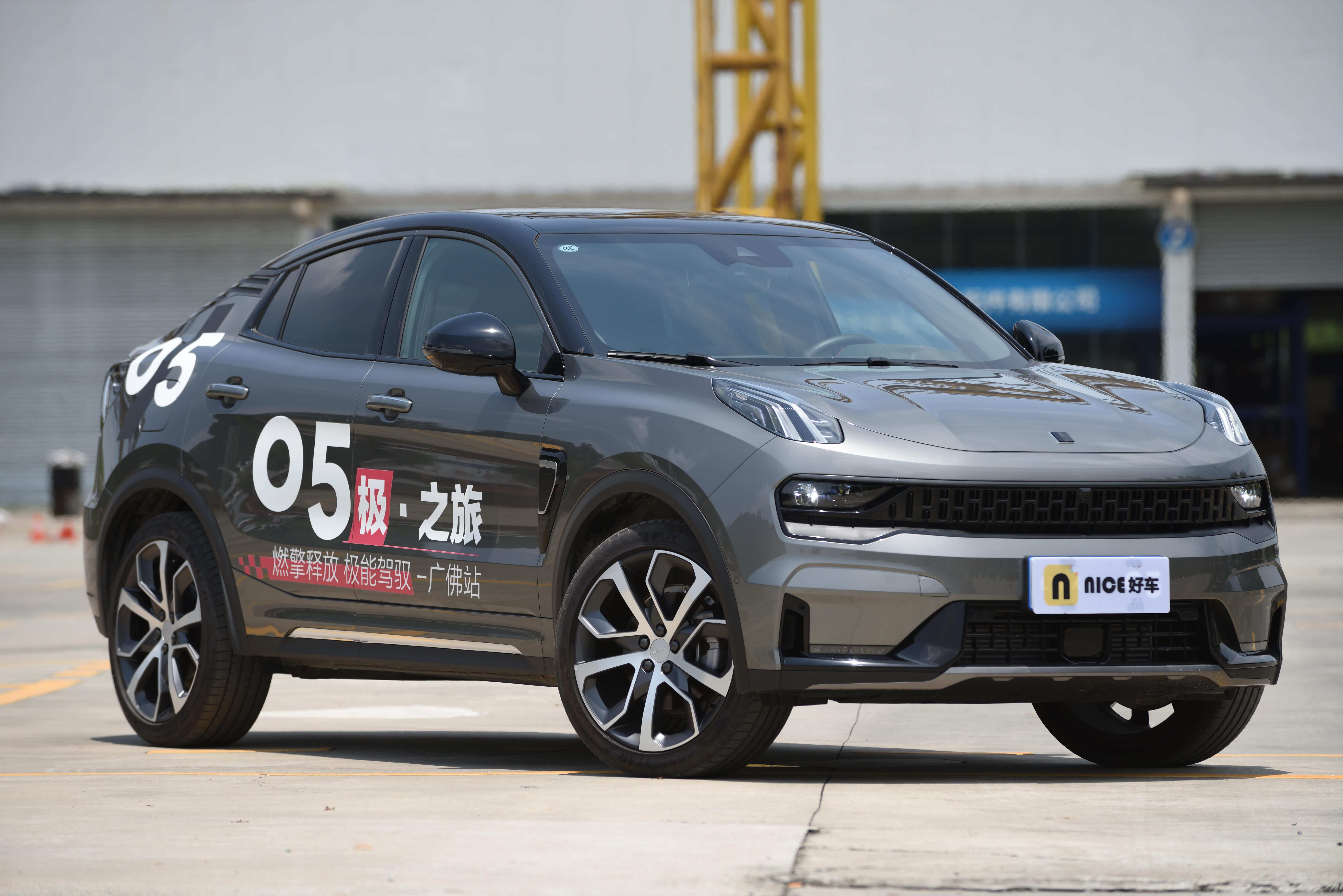 试驾领克05_车家号_发现车生活_汽车之家