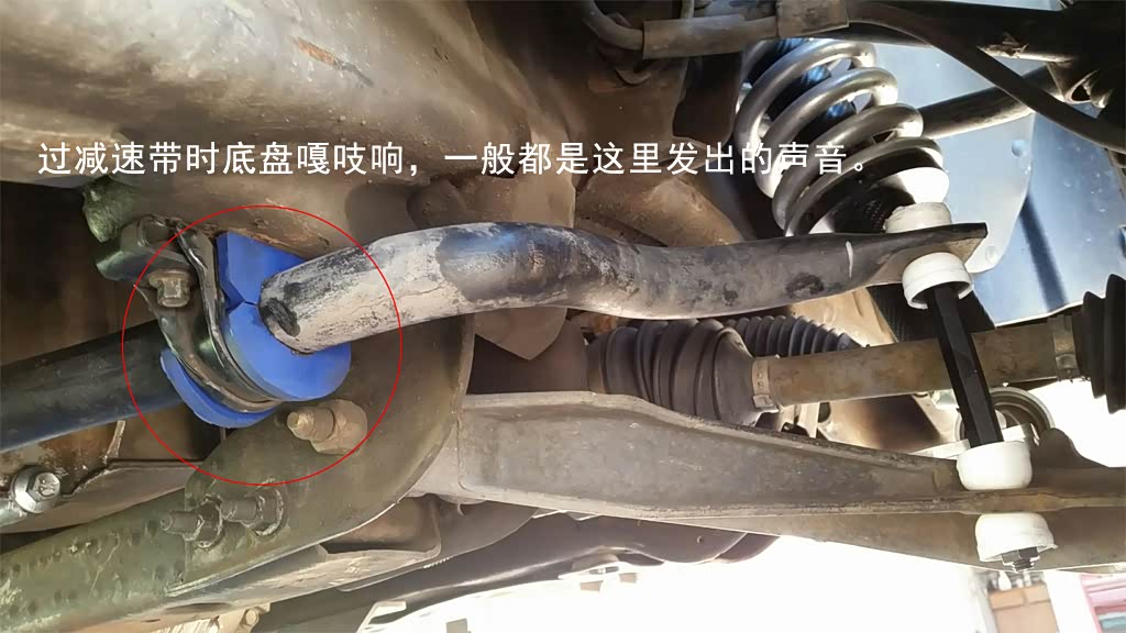 听起来很高级的“横向稳定杆”，是如何防止车身侧倾的？_车家号_发现车生活_汽车之家