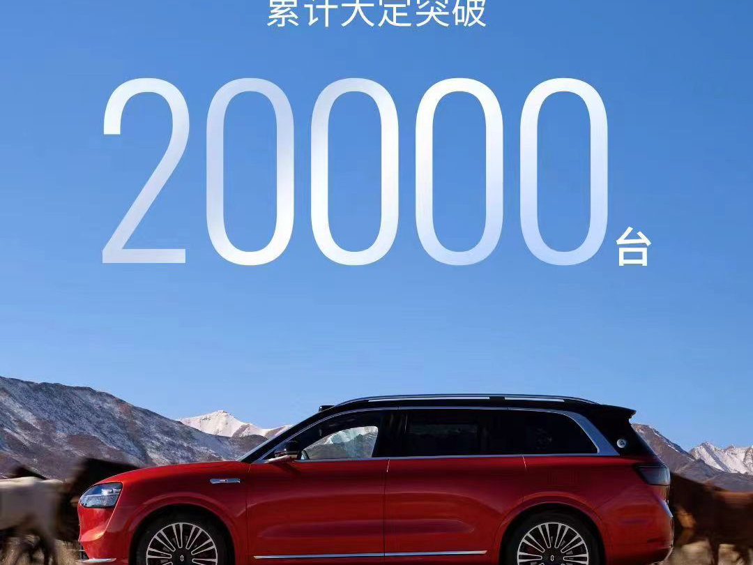 AR-HUD黑科技揭秘，问界M9正式上市领先一代_车家号_发现车生活_汽车之家