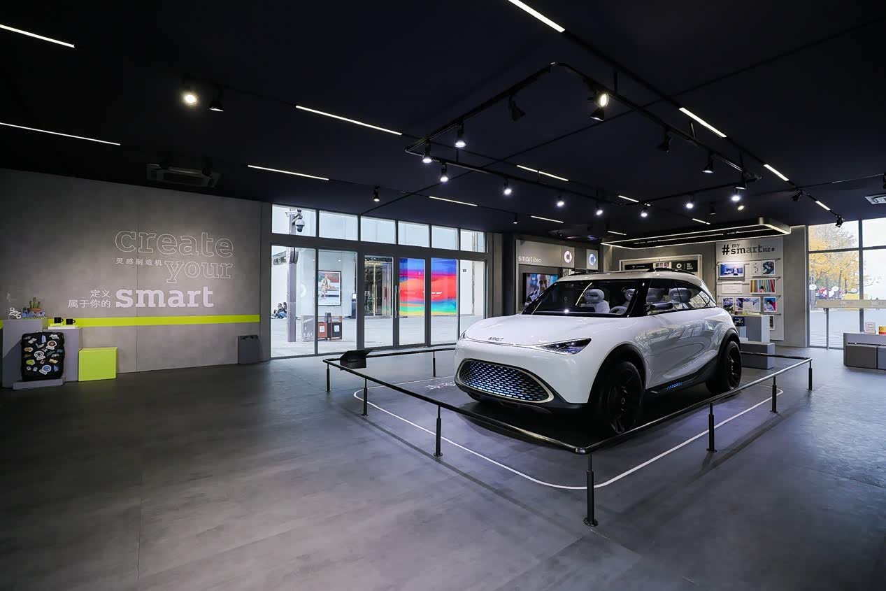全新smart精灵#1概念车全球路演中国站登陆杭州_车家号_发现车生活_汽车之家