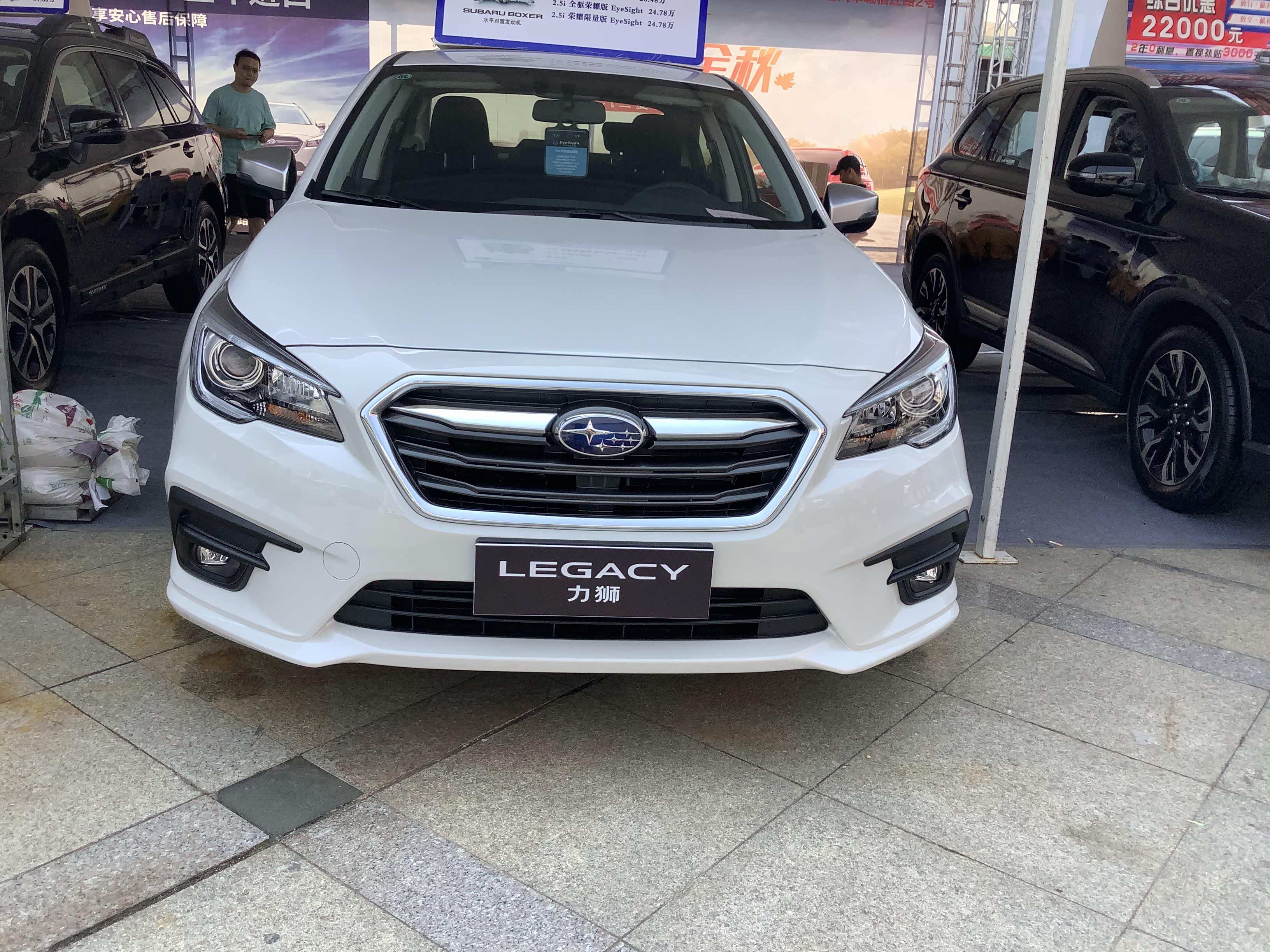 2020款斯巴鲁力狮降至18.68万起,优惠1.8万"大甩卖"