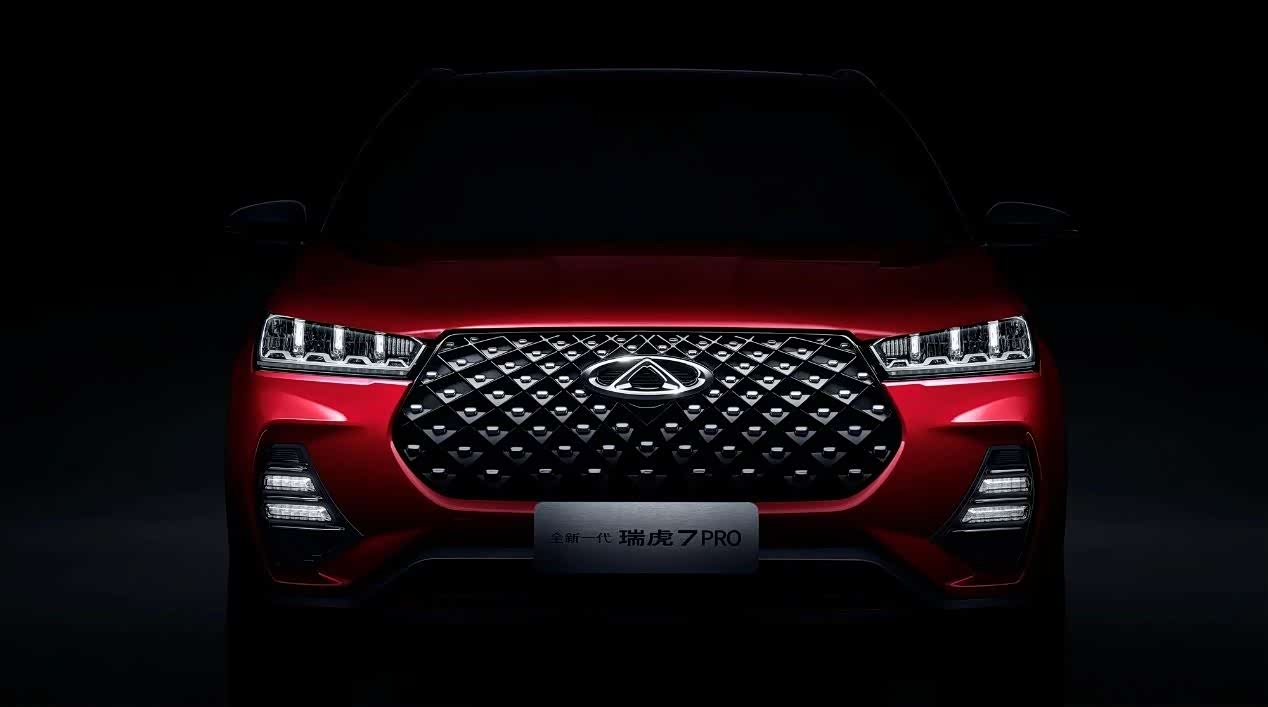 奇瑞全新瑞虎7/瑞虎7 pro在线上市 售价7.99-14.19万