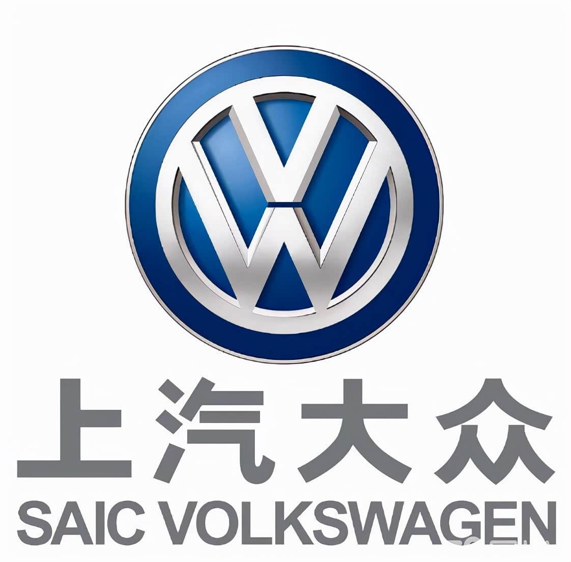 第二名为上汽大众,10月份销量为120201辆,相比起去年的10月份同比下降