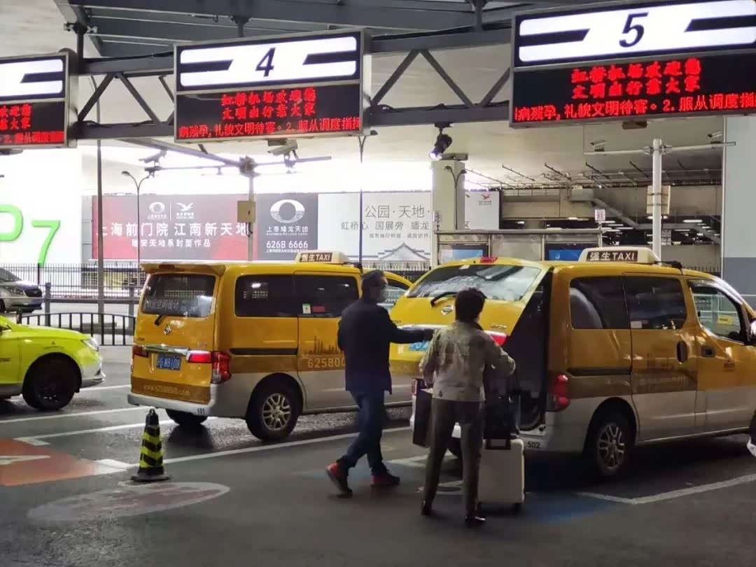 【上海机场的nv200出租车 ↓ 】