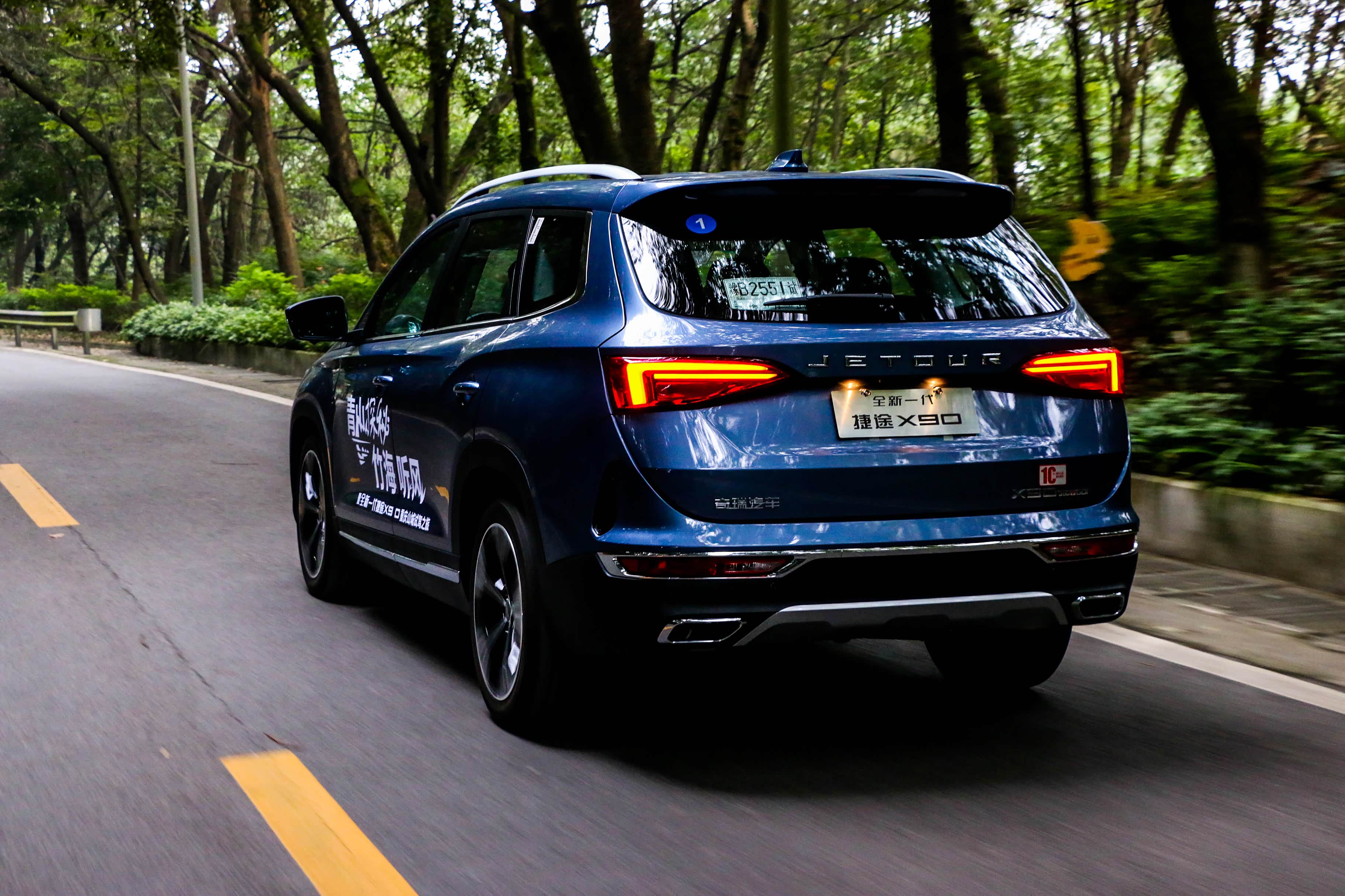 探秘青山工业捷途x90诠释自主变速箱实力