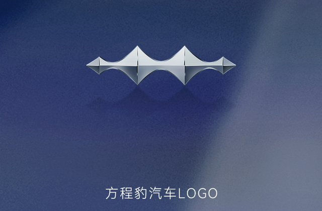 比亚迪方程豹车标LOGO正式发布！首款车型“豹5”有望8月上市_车家号_发现车生活_汽车之家
