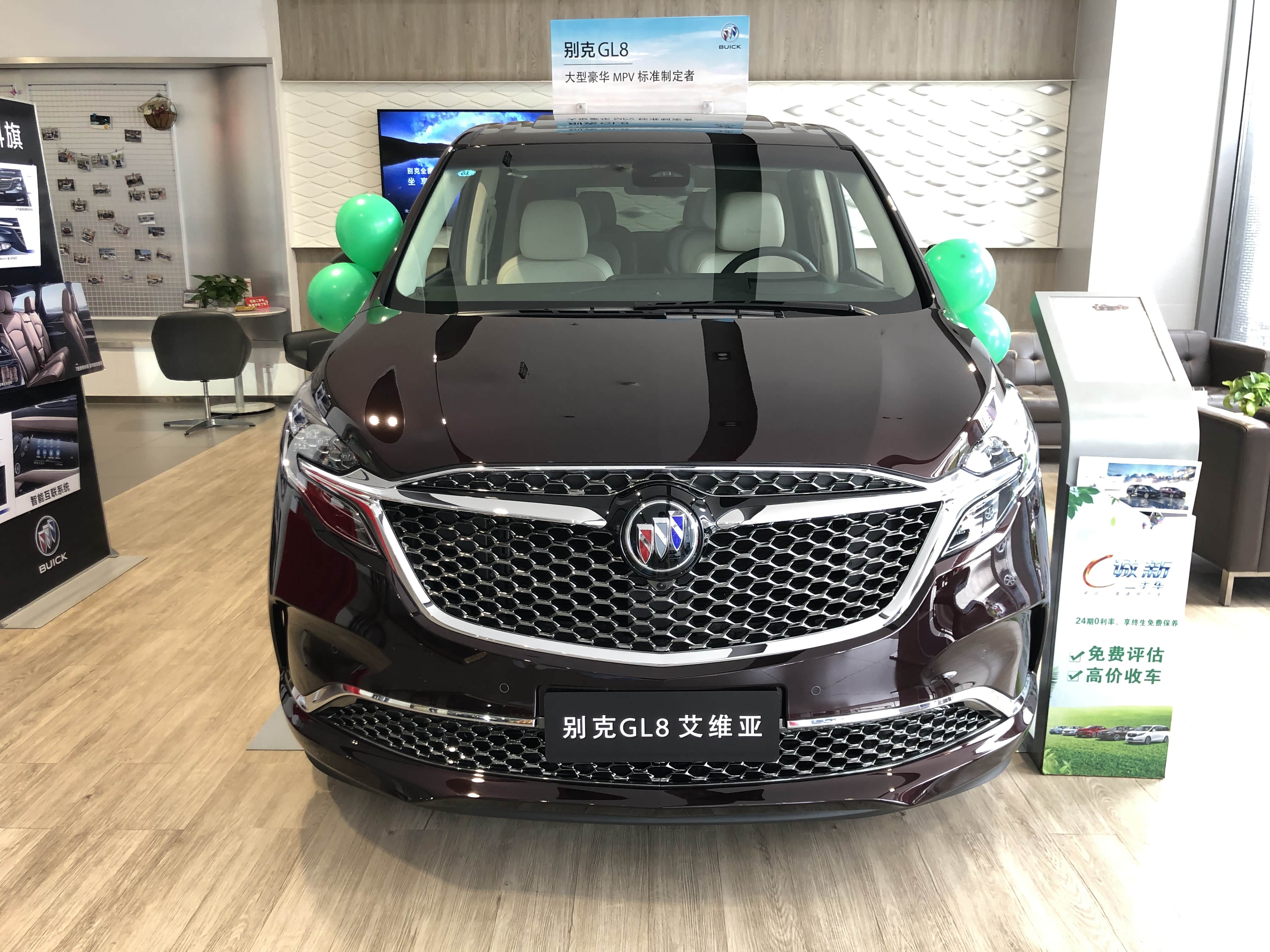 【到店实拍】2020款别克gl8艾维亚版已到店,售价45.99万-52.99万