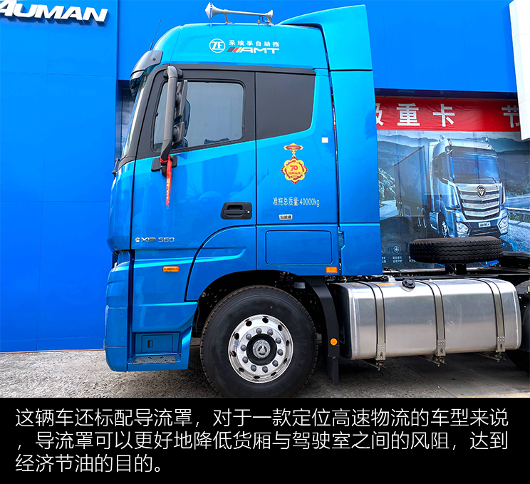 欧曼est穿越版自动挡实拍:560大马力标配12速amt