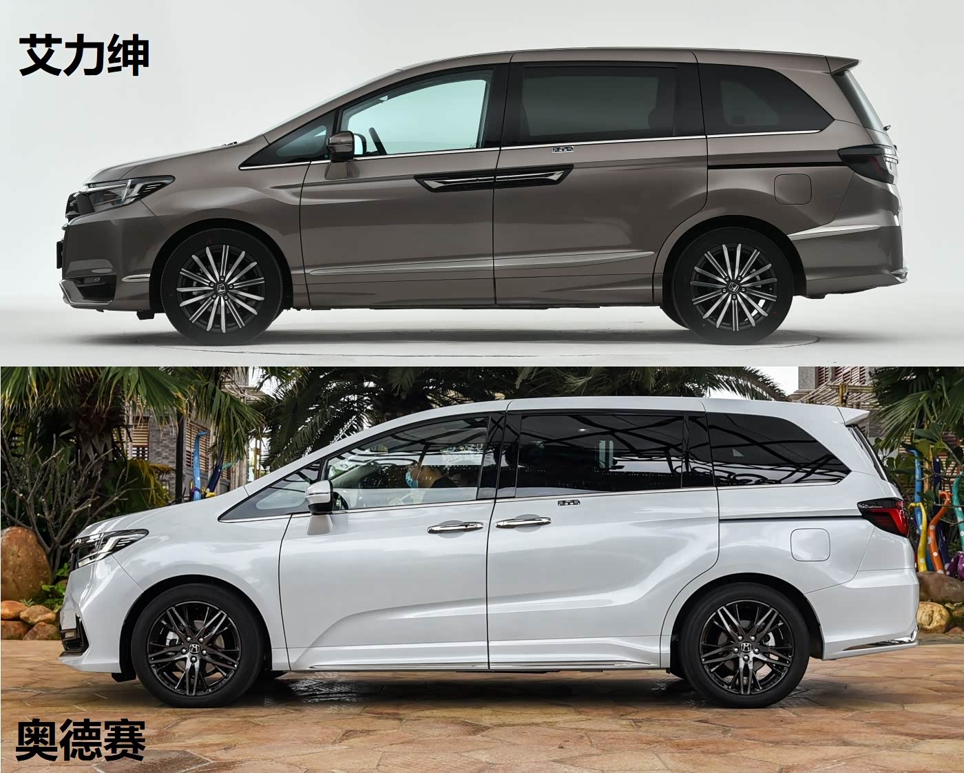 30万买7座MPV，新款奥德赛和艾力绅怎么选？_车家号_发现车生活_汽车之家