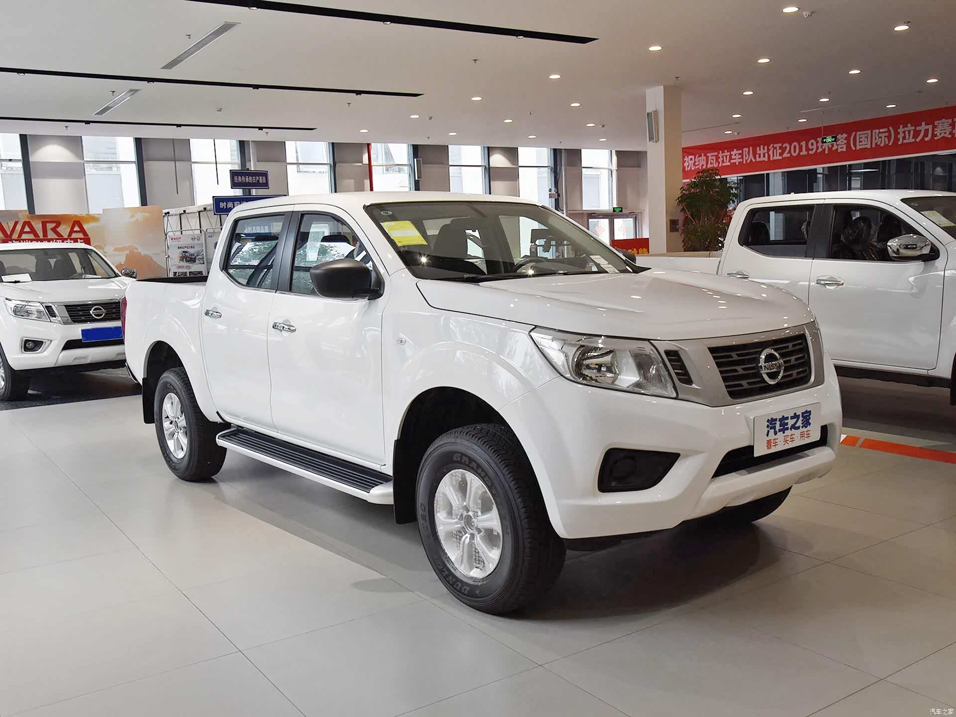 纳瓦拉,外观大气,值得推荐!