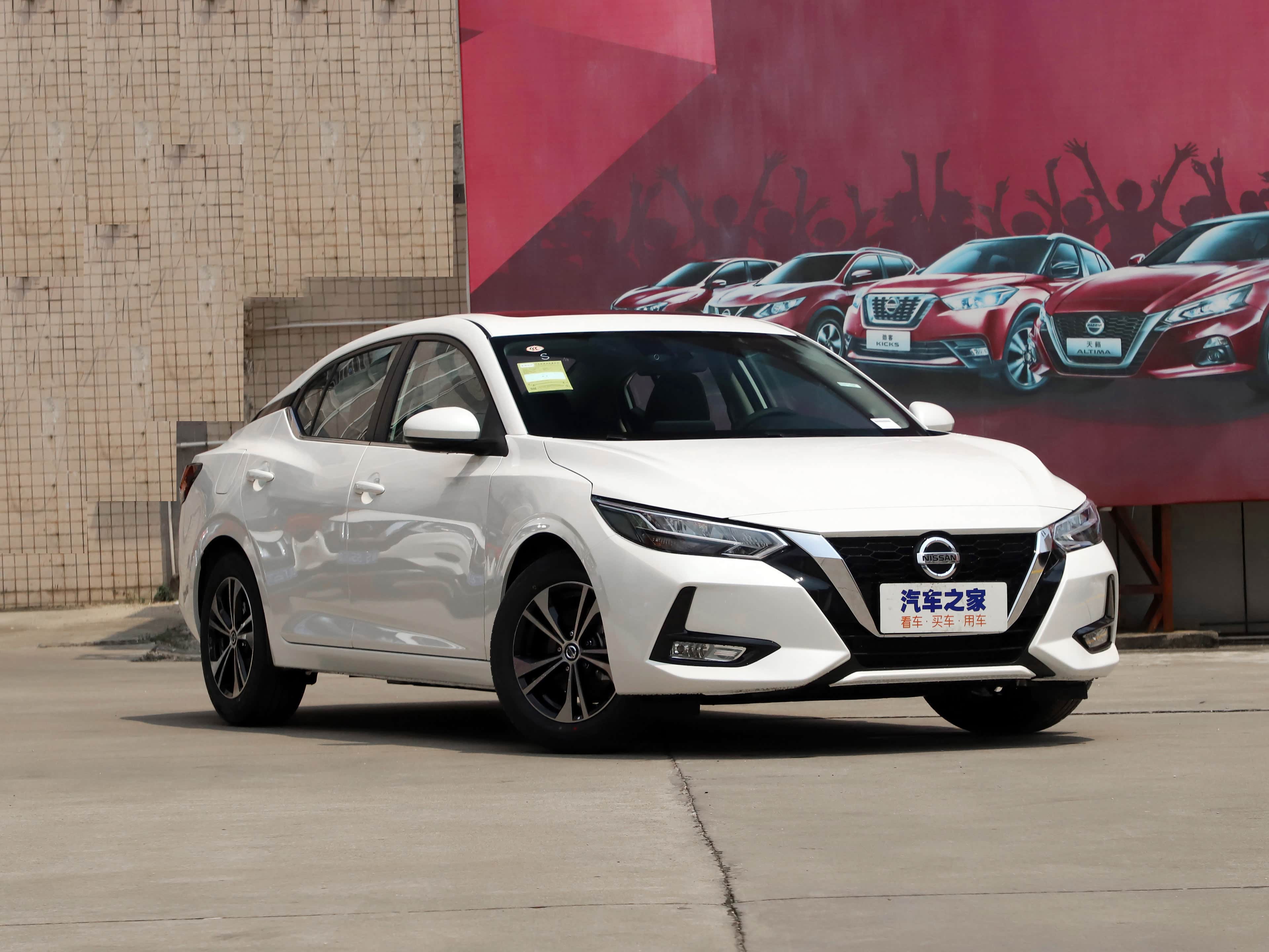 日产轩逸全新来袭你会喜欢吗