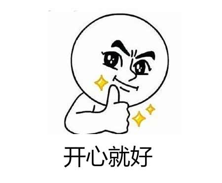 你有一封通往"冰雪世界"的邀请函