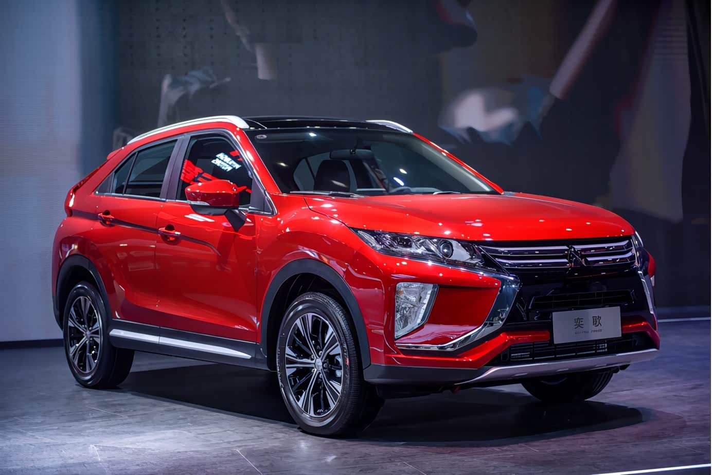 【广州车展】广汽三菱发布m-space数字化服务平台2021奕歌燃情版