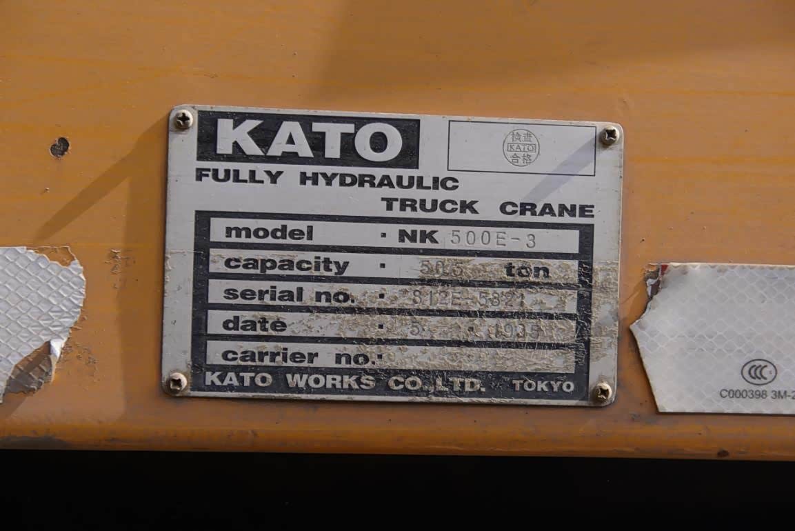 老骥伏枥 20多年的加藤kato nk-500e-Ⅲ吊车