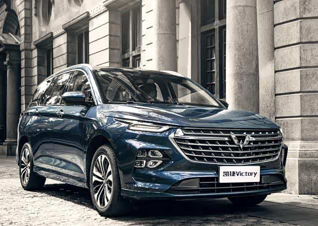 将性价比进行到底五菱凯捷预售价898万元起