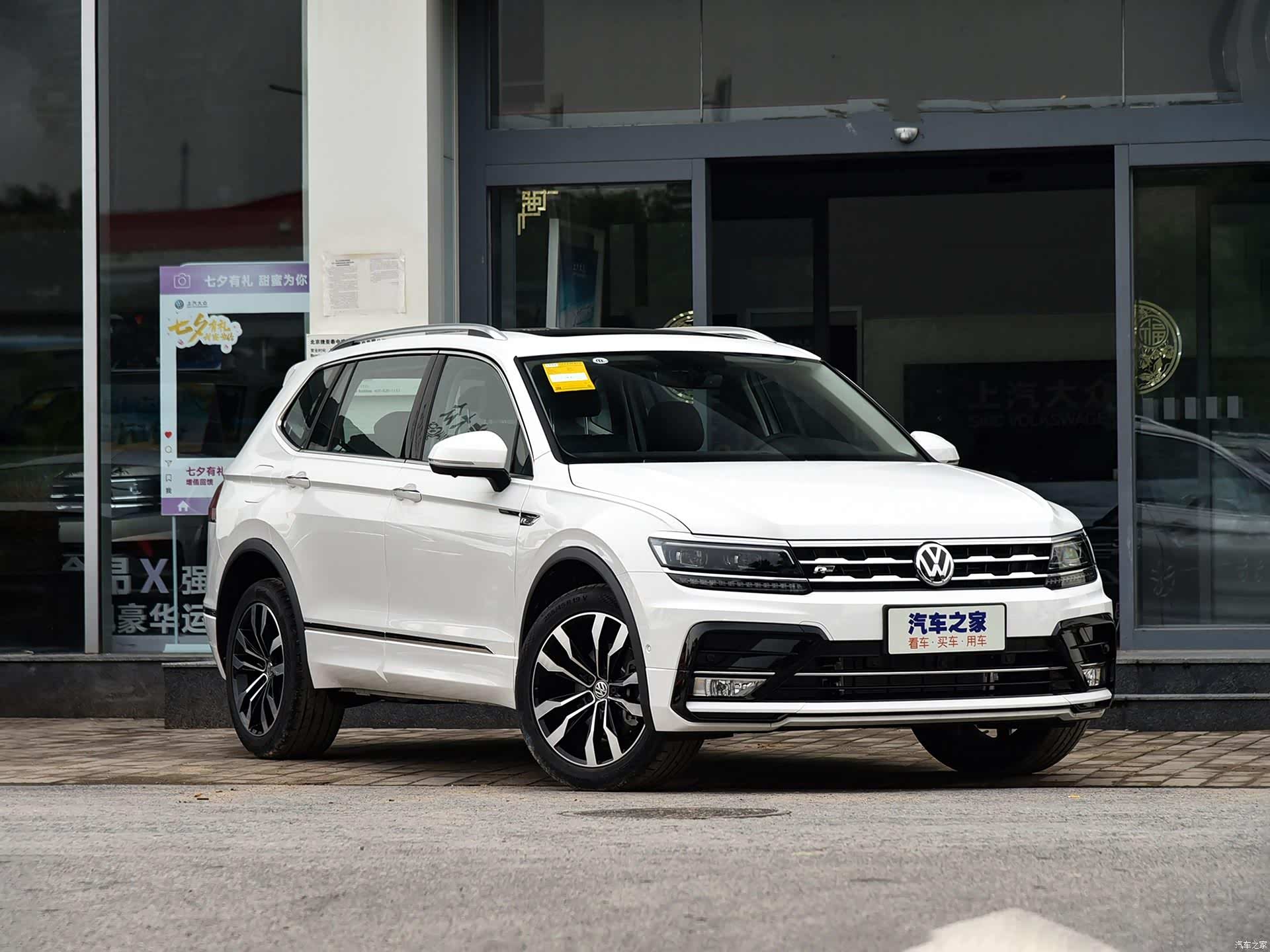 大众途观l,全新升级,你会喜欢吗?_车家号_发现车生活_汽车之家