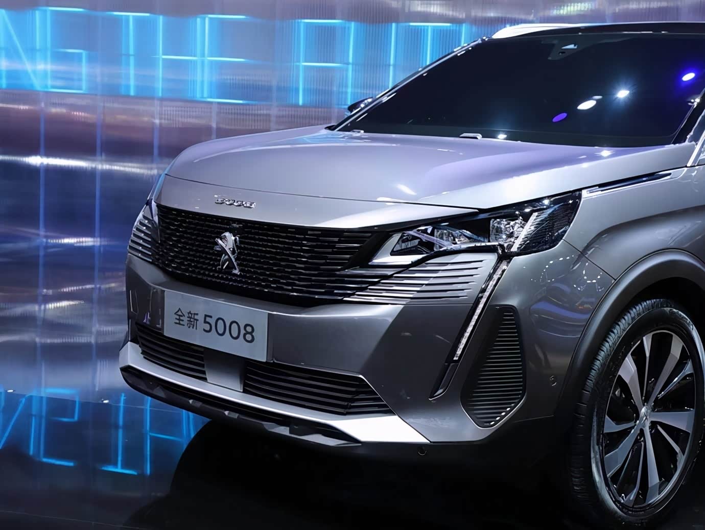 「广州车展」更精神的小狮子!实拍东风标致5008