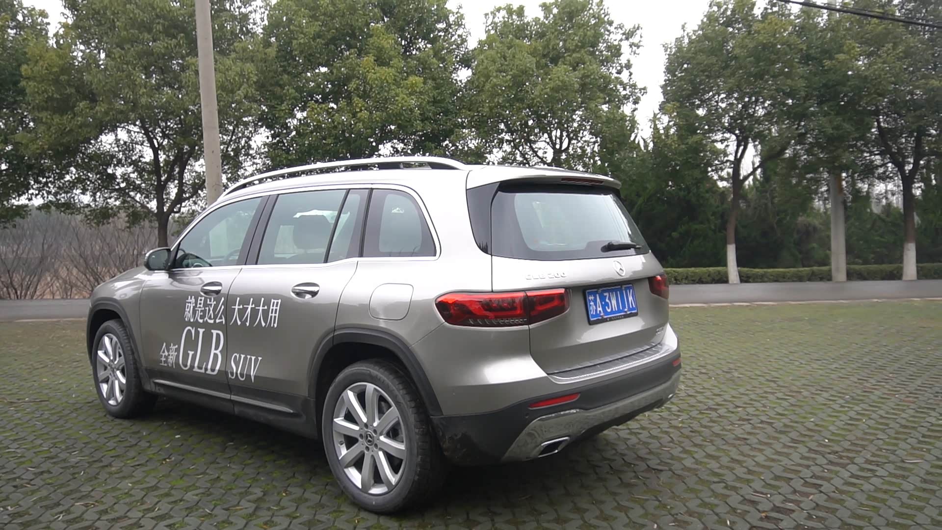 奔驰glb试驾心得