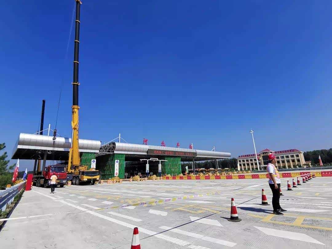 丰南主线收费站拆除升级 明年唐山天津往来高速或实现不停车收费