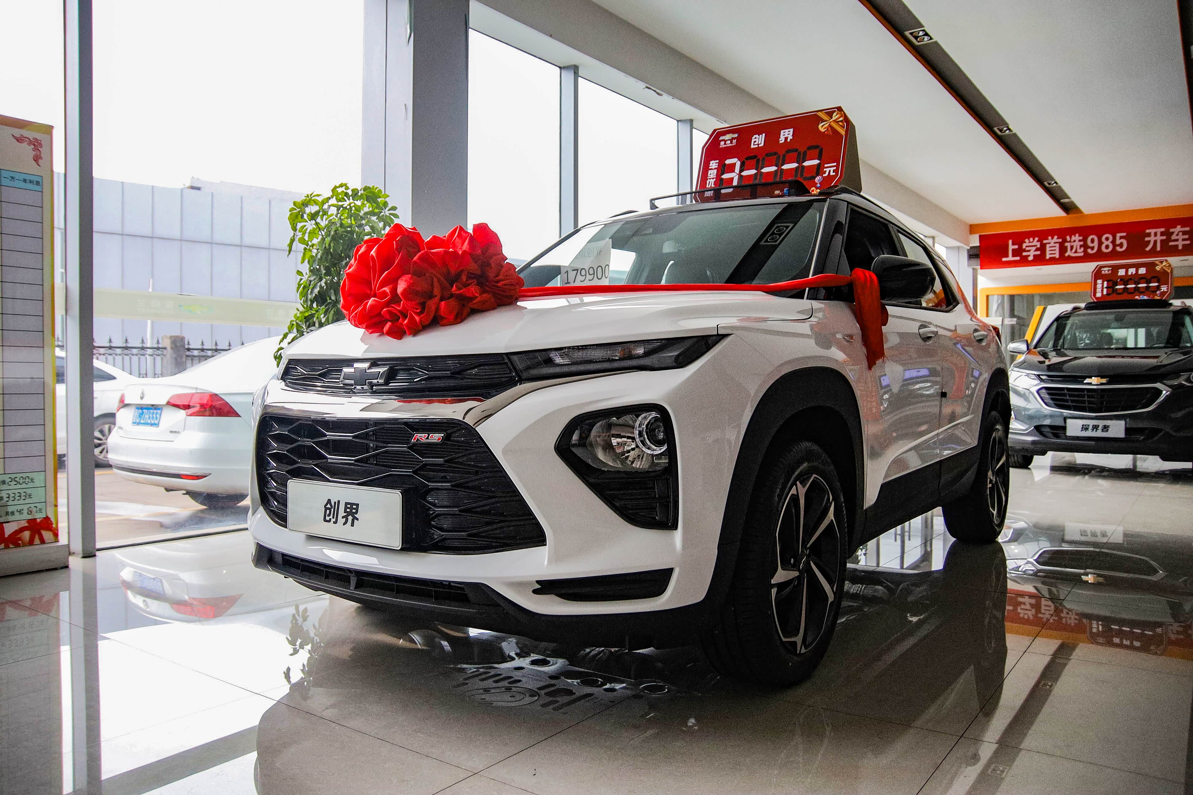 【阳泉车市】 全新精悍新锐suv雪佛兰创界登陆阳泉市场