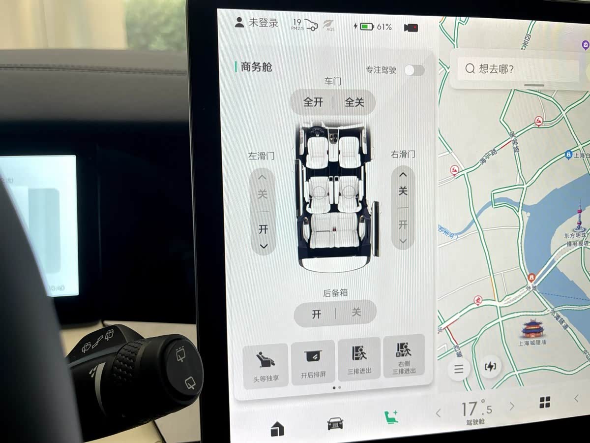 一触即“来电”,探店静态体验极氪009_车家号_发现车生活_汽车之家
