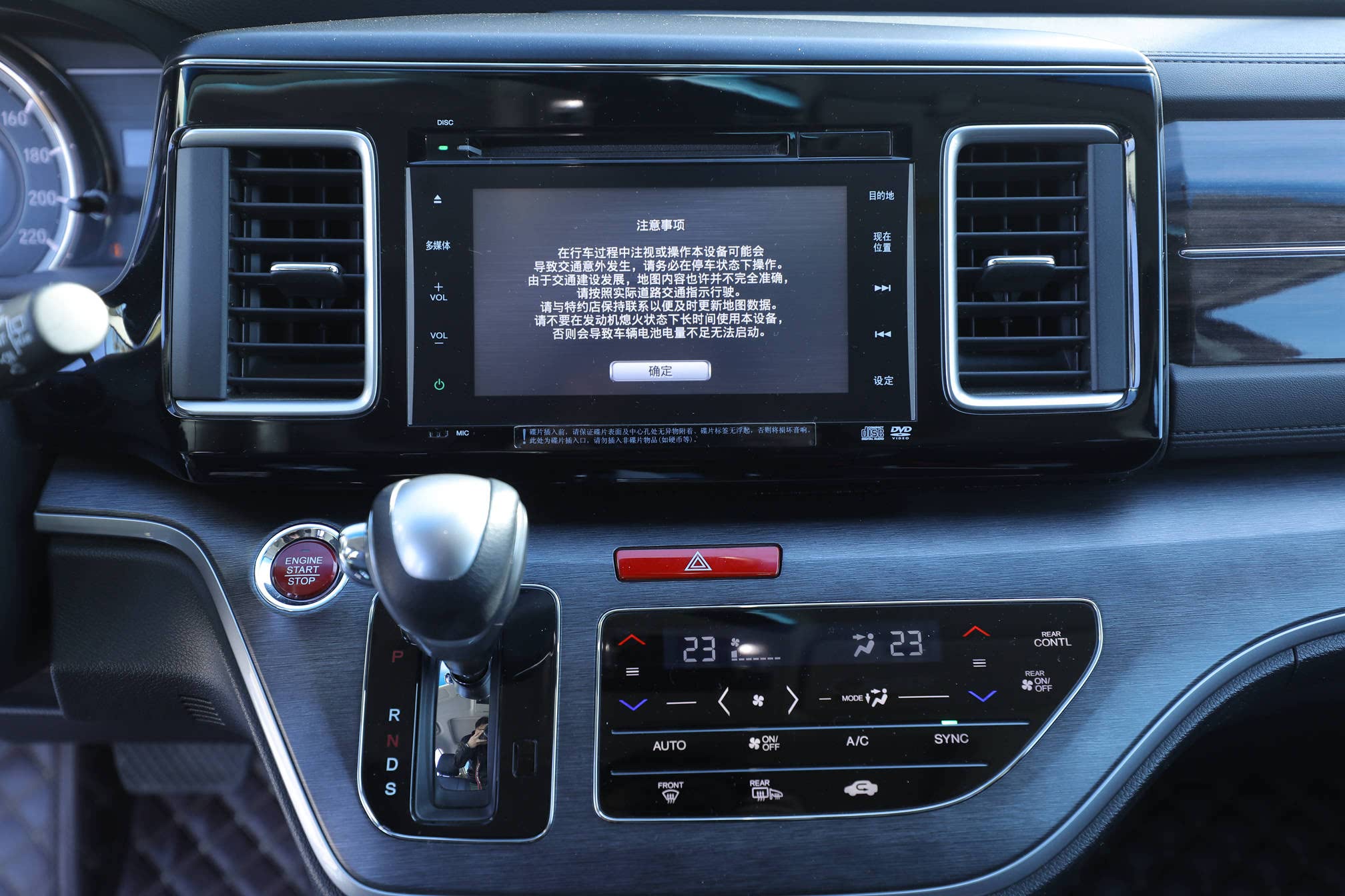 寒哥收车记——艾力绅 2016款2.4l至尊版