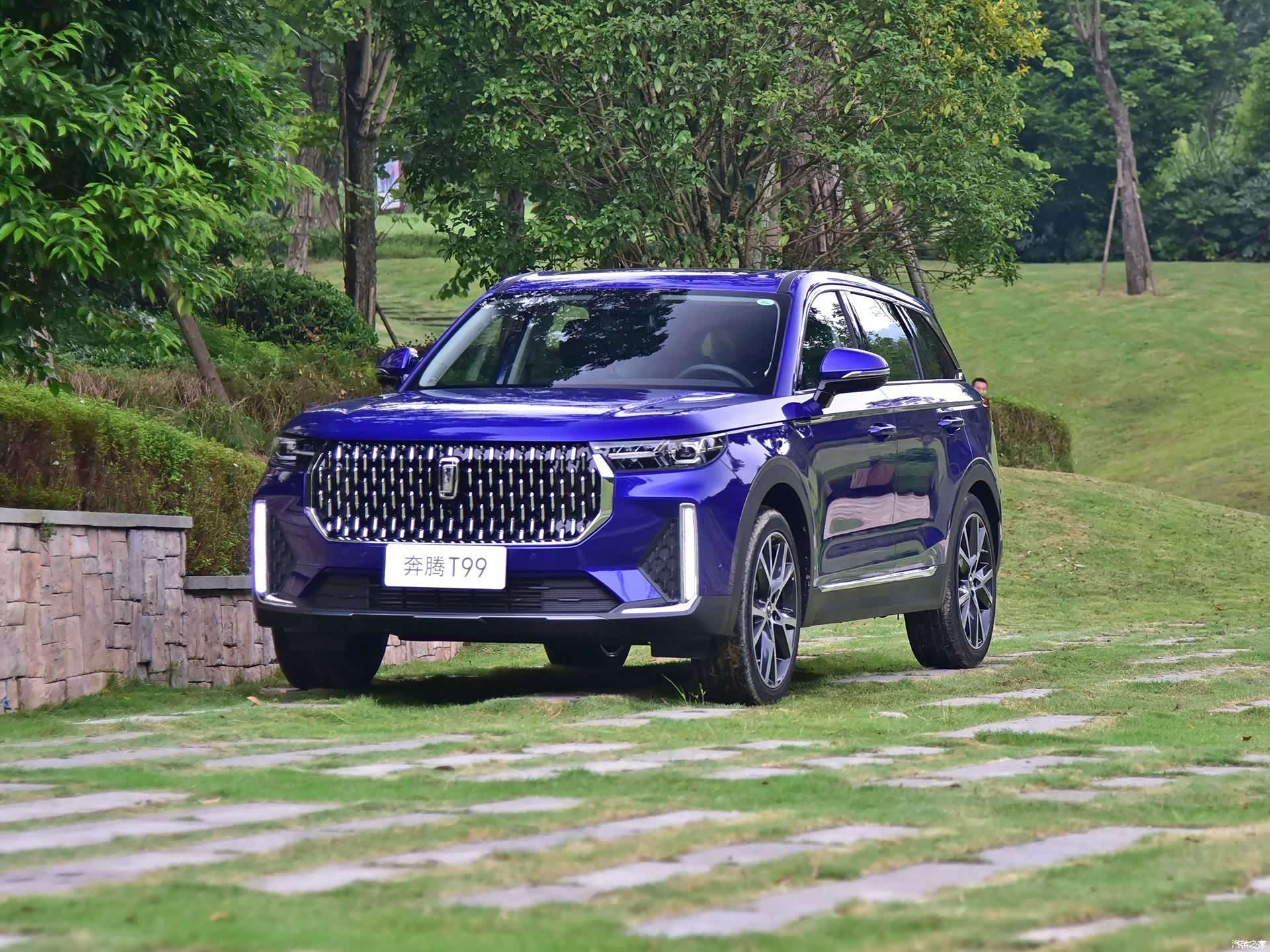 外观霸气性能给力,这样高颜值的奔腾t99,是不是你的菜?