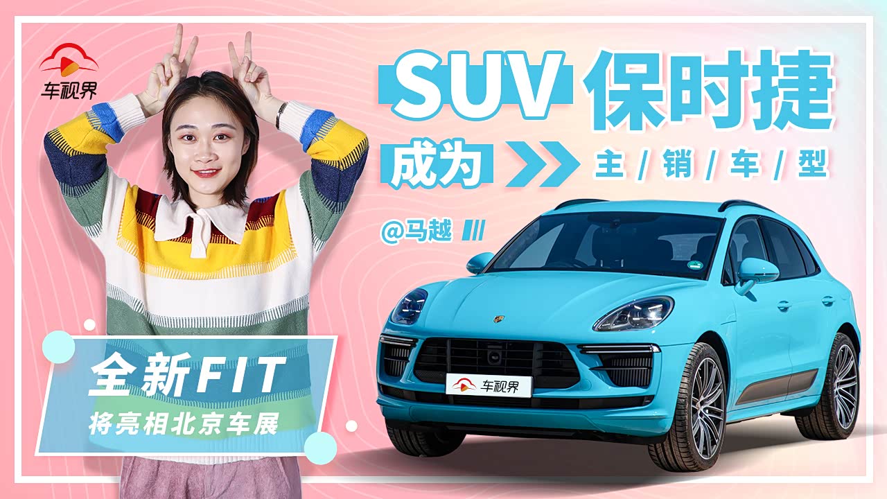 东风风神d01_综合搜索_汽车之家