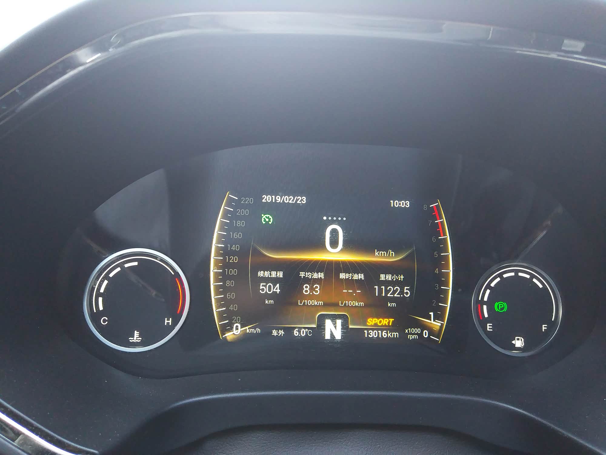 老虎八的仪表盘是我比较不满意的