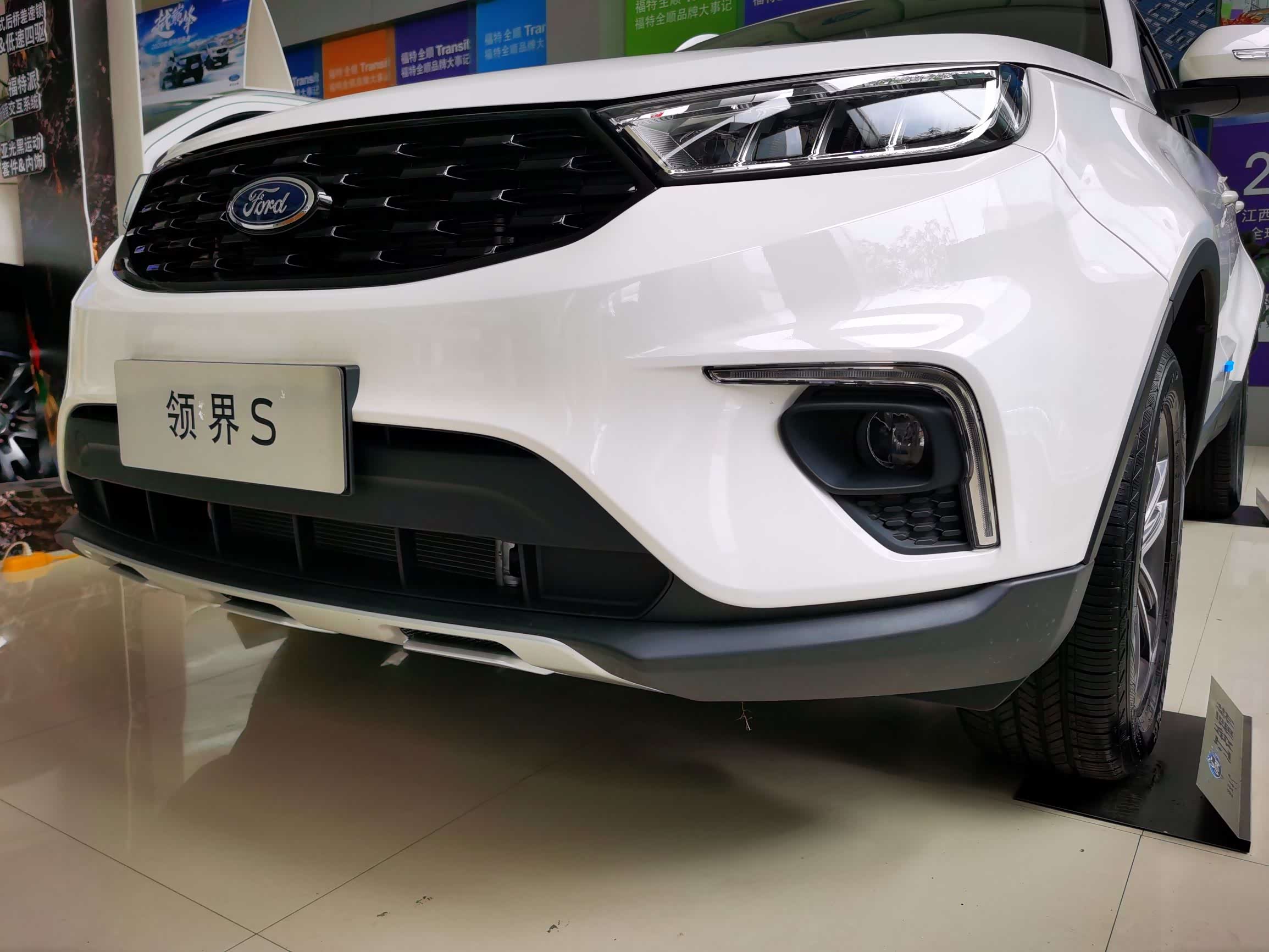 邻家小哥哥体验福特领界s