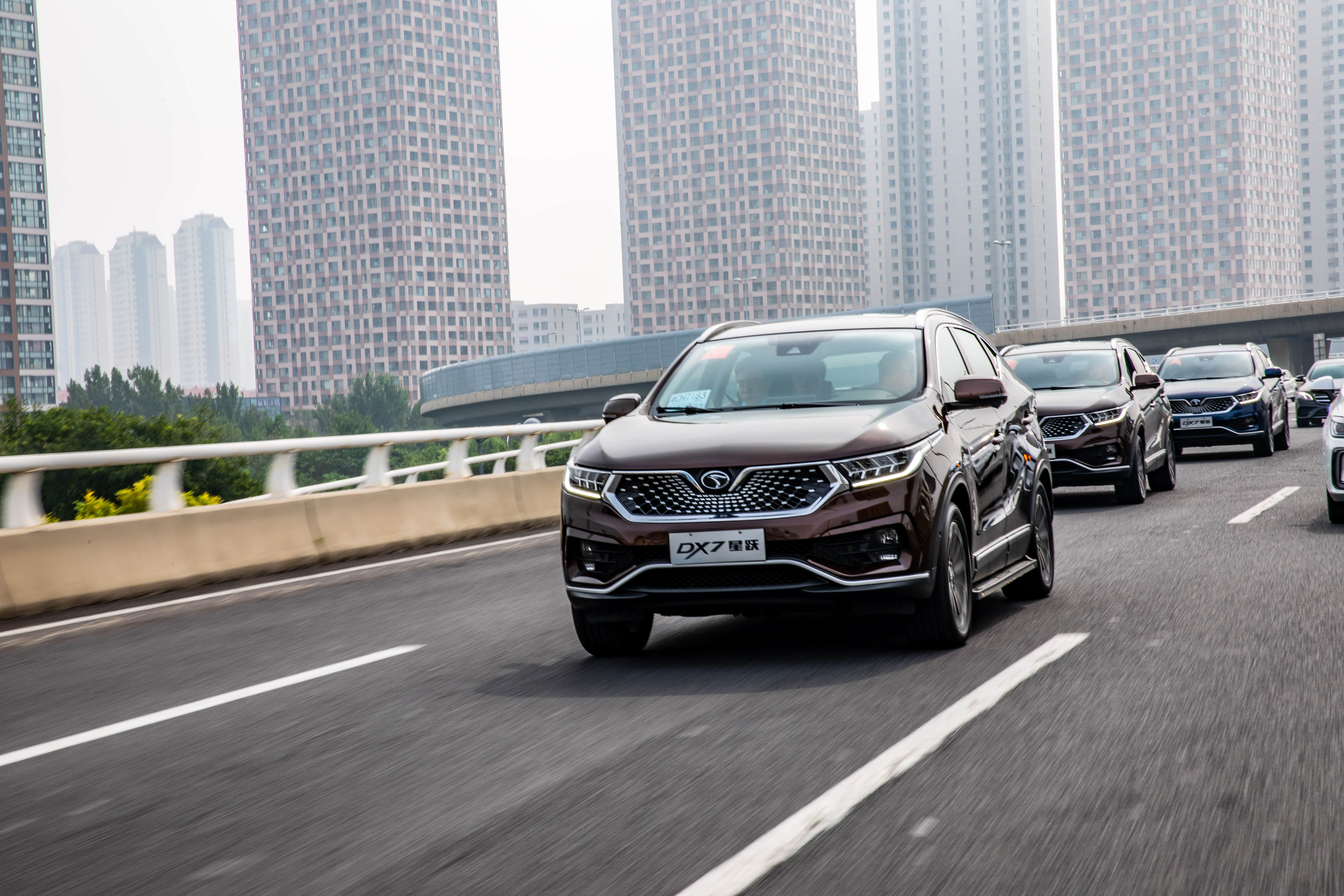 东南dx7星跃 10w块预算方方面面拿捏得很宝藏_车家号_发现车生活_汽车