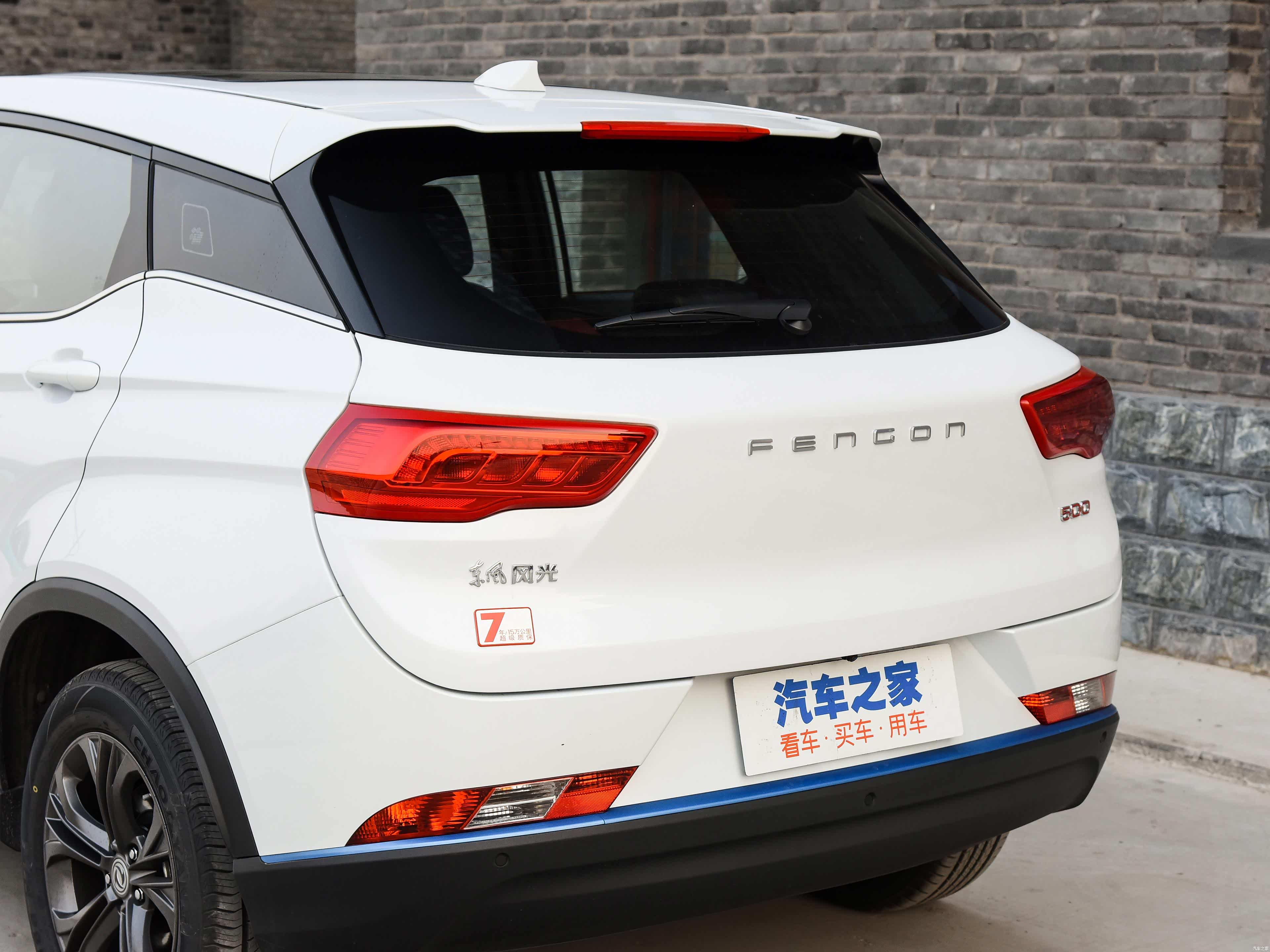 风光500的顶配版配有gps导航系统,蓝牙/车载电话,导航路况信息显示