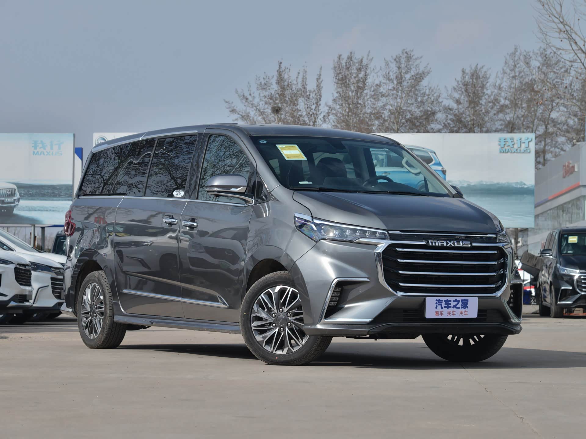 上汽大通g20外观大气你会喜欢这款车吗