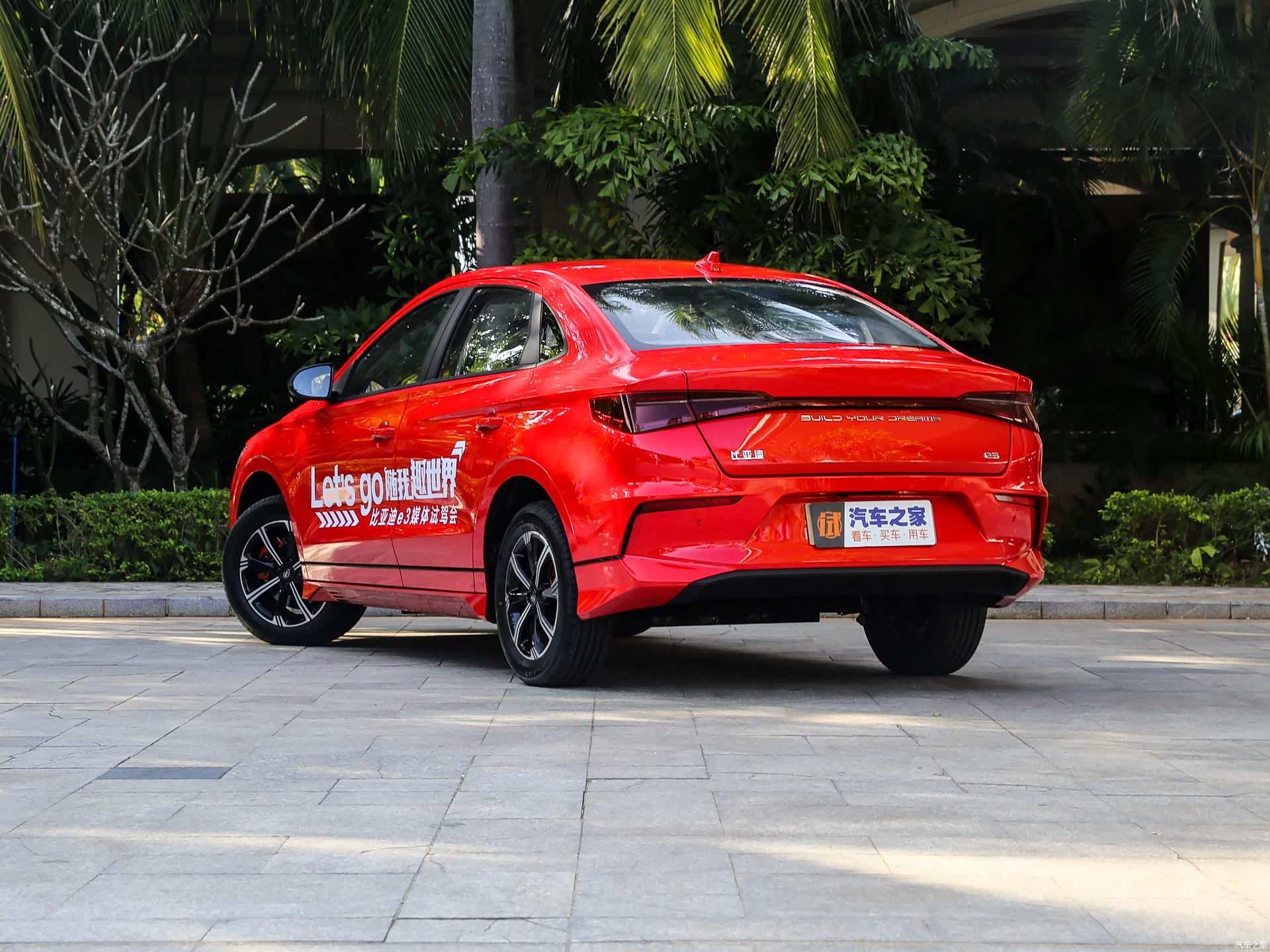 比亚迪e3升级版上市,售价13.63 万元起,配置有所调整