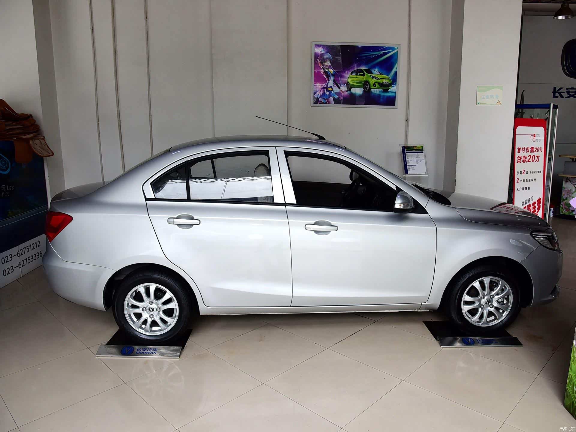 长安悦翔v3内饰很贴心,超高的性价比,适合普通家庭