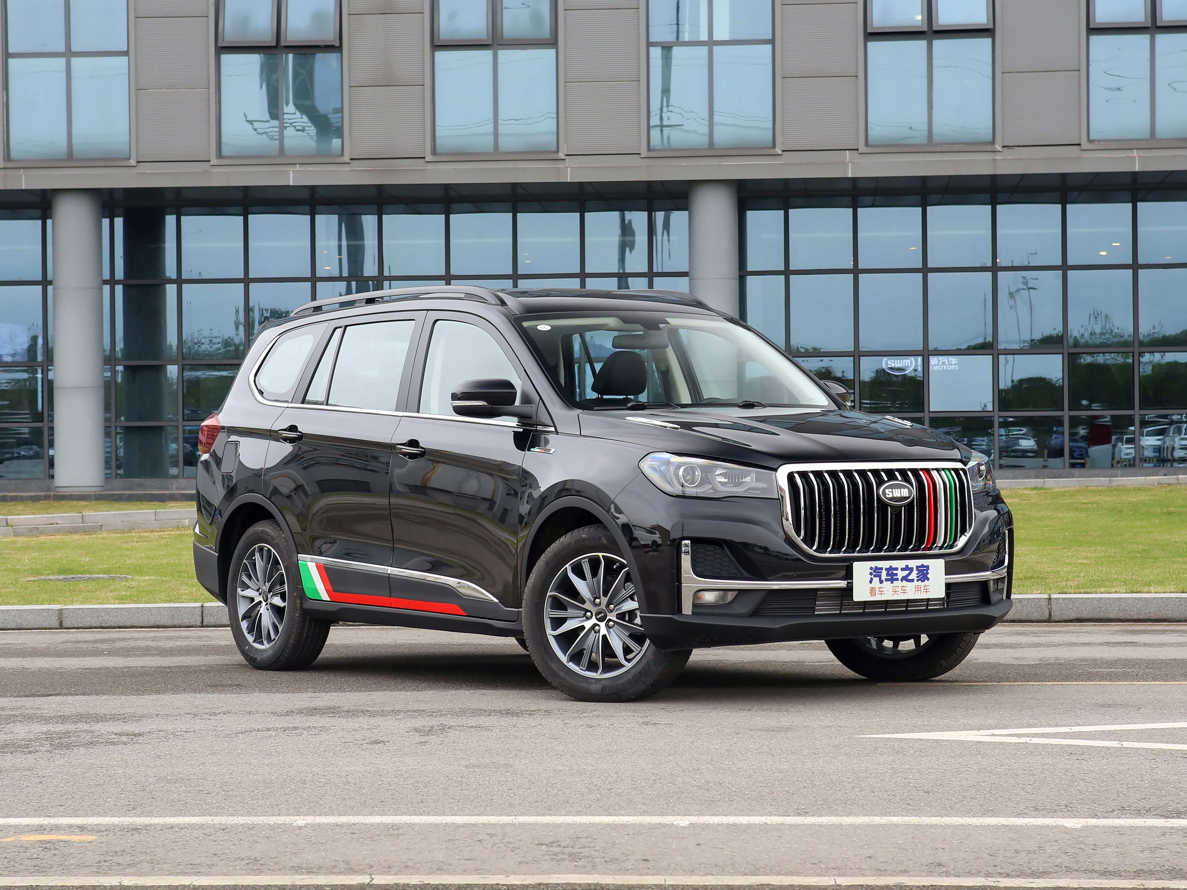 致2020斯威汽车对他们说拒绝