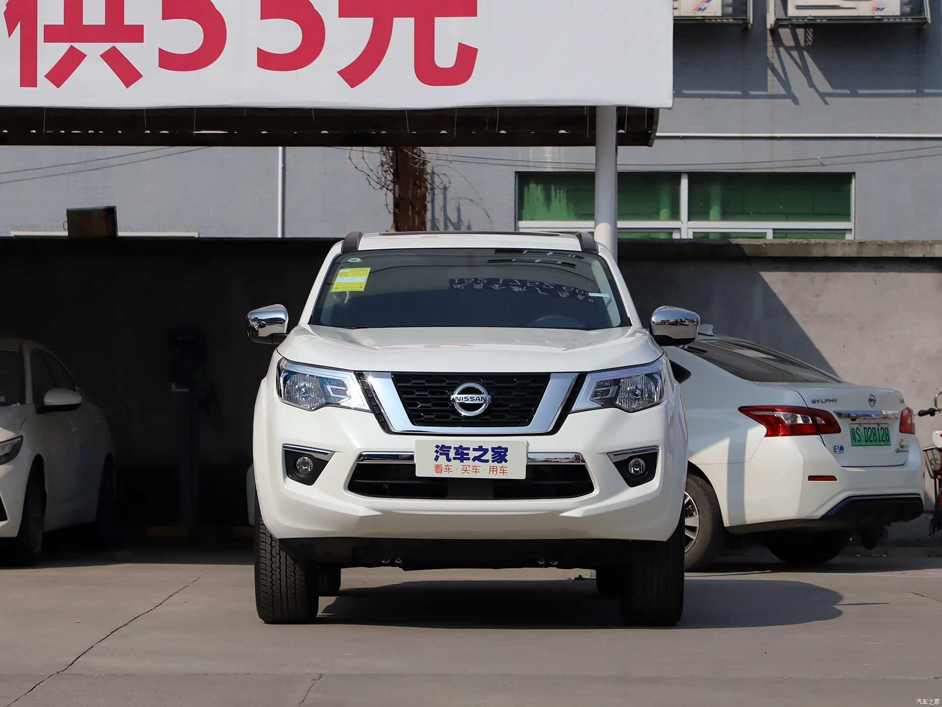 日产途达,全新设计霸气十足,配置实用性强_车家号_发现车生活_汽车之