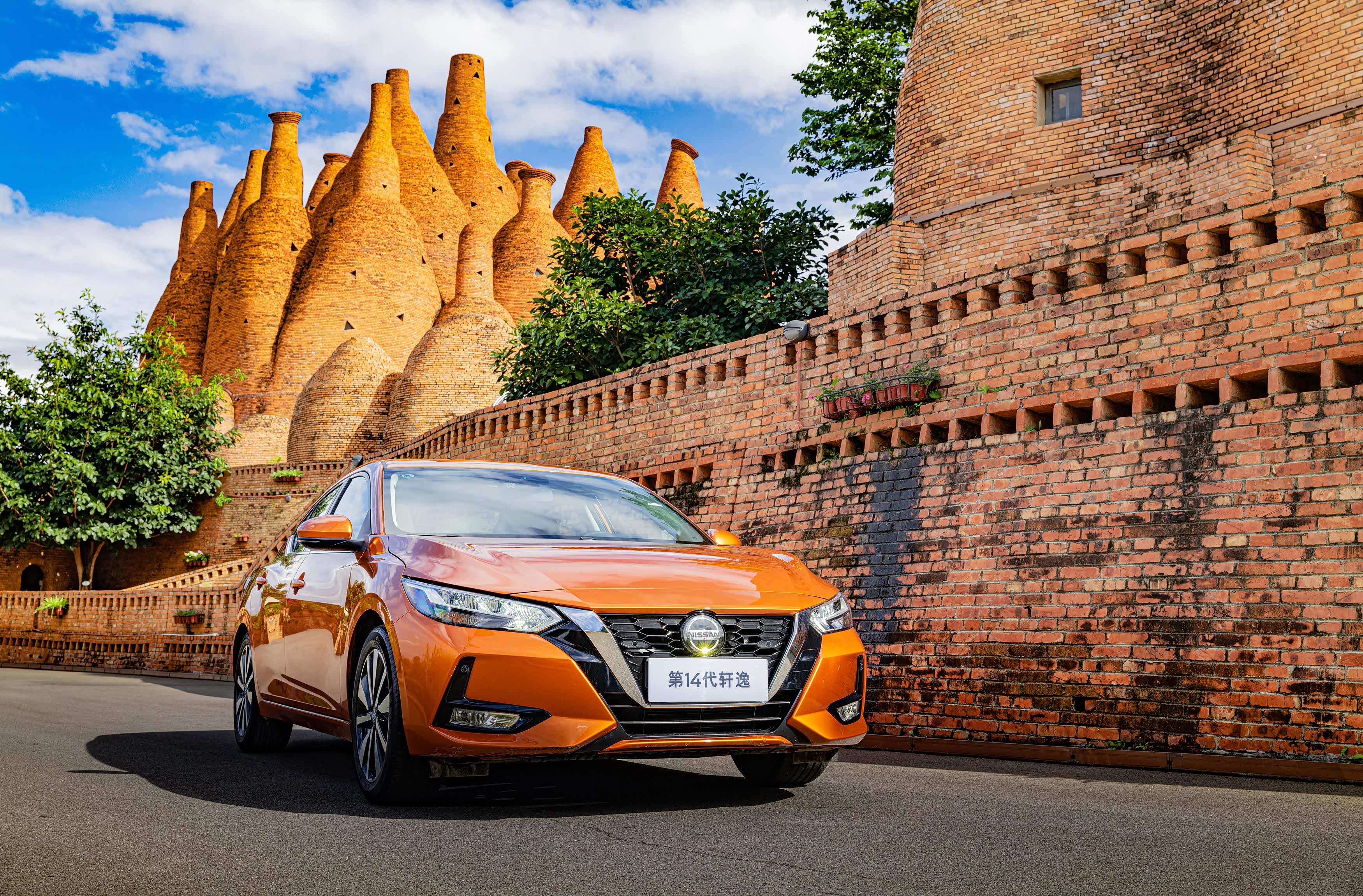 逸行千里第二季轩逸试驾体验