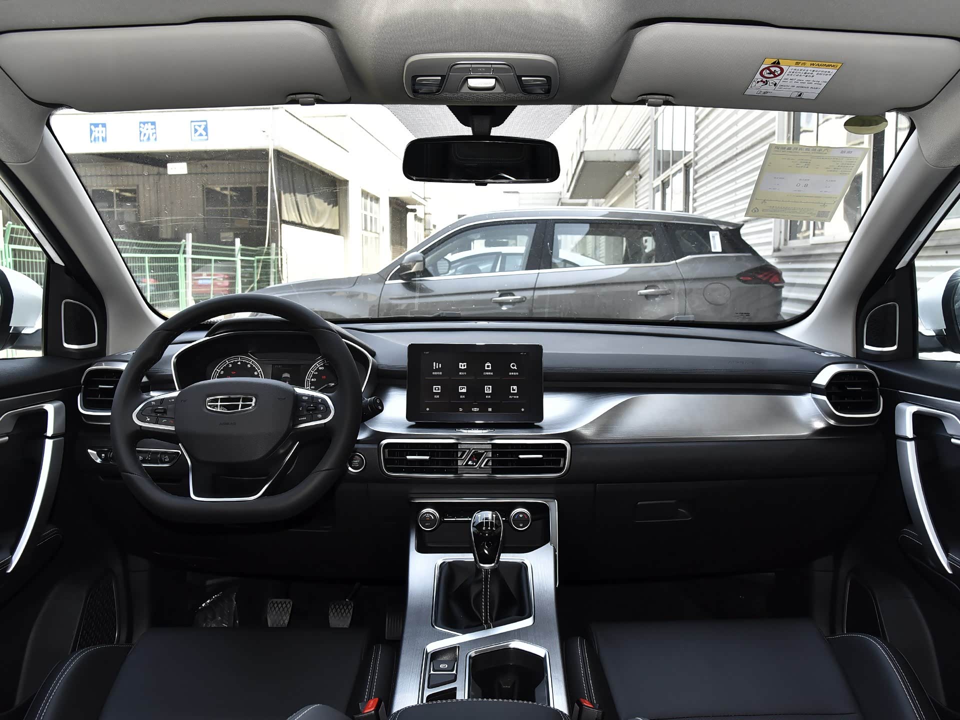 2020款缤越pro/引自汽车之家图库