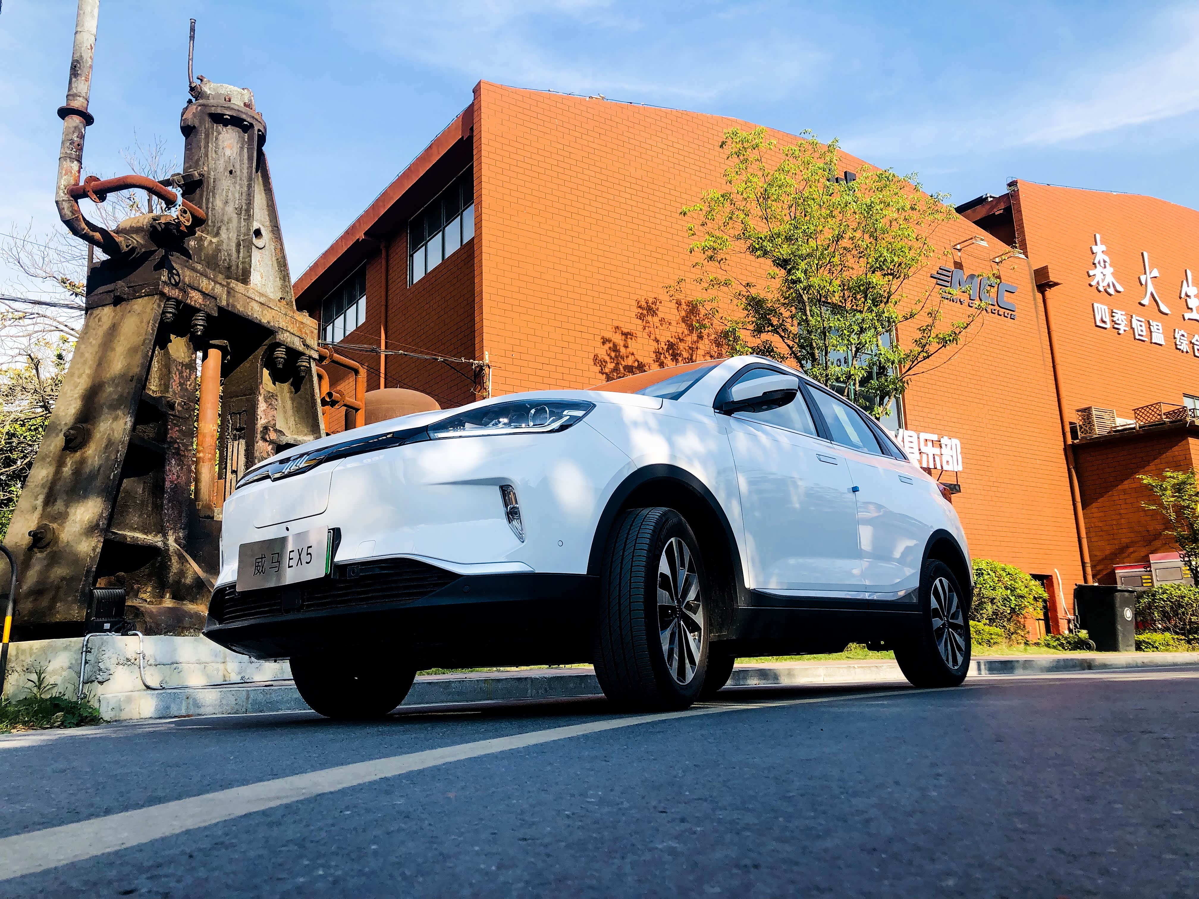 试驾威马ex5 外观夺眼 交互细腻_车家号_发现车生活_汽车之家