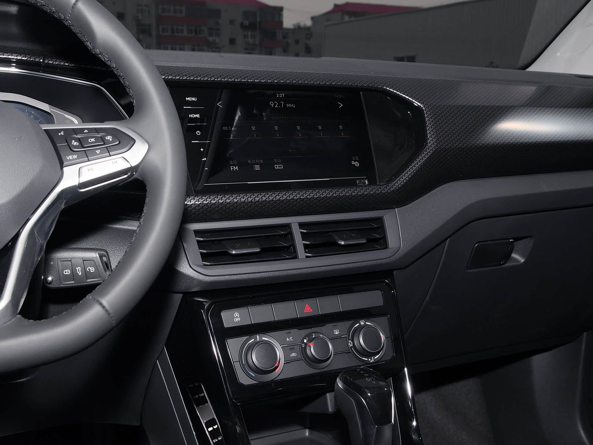 一汽大众探影行情调查