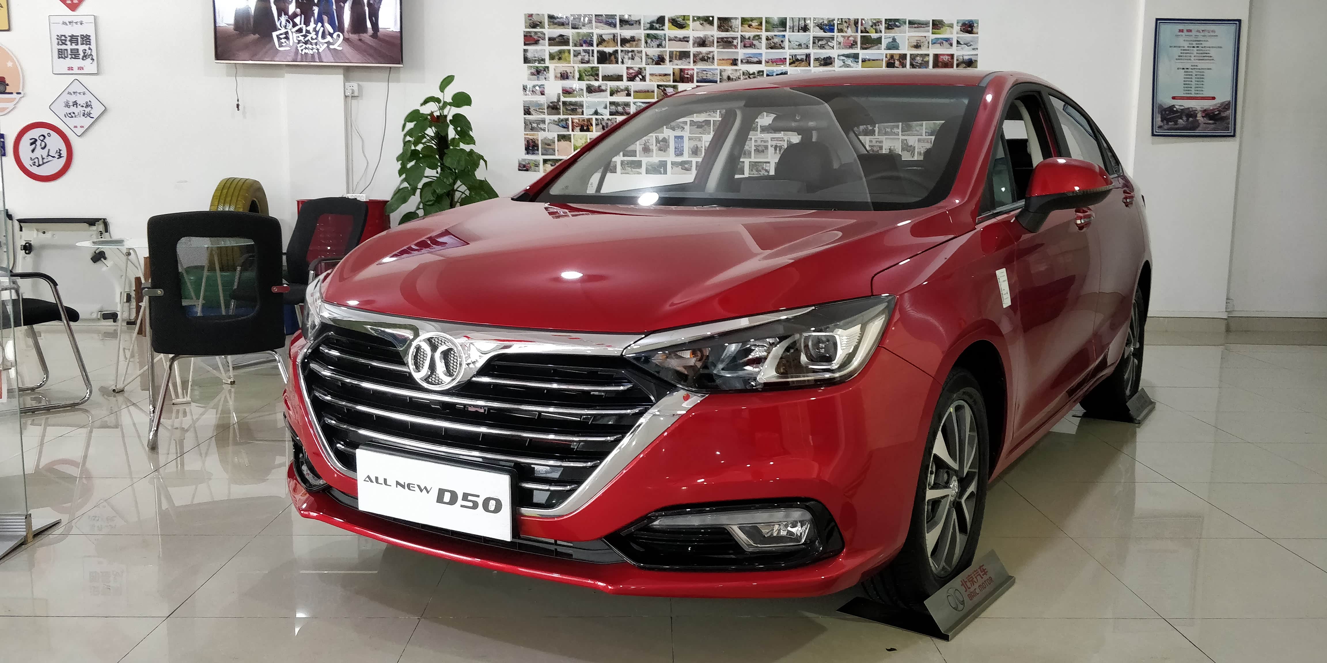 指导价699999万元2019款北汽绅宝d50佛山地区到店实拍