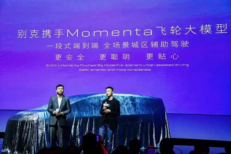 全民智驾时代,与华为分庭抗礼的,为什么是Momenta?_车家号_发现车生活_汽车之家