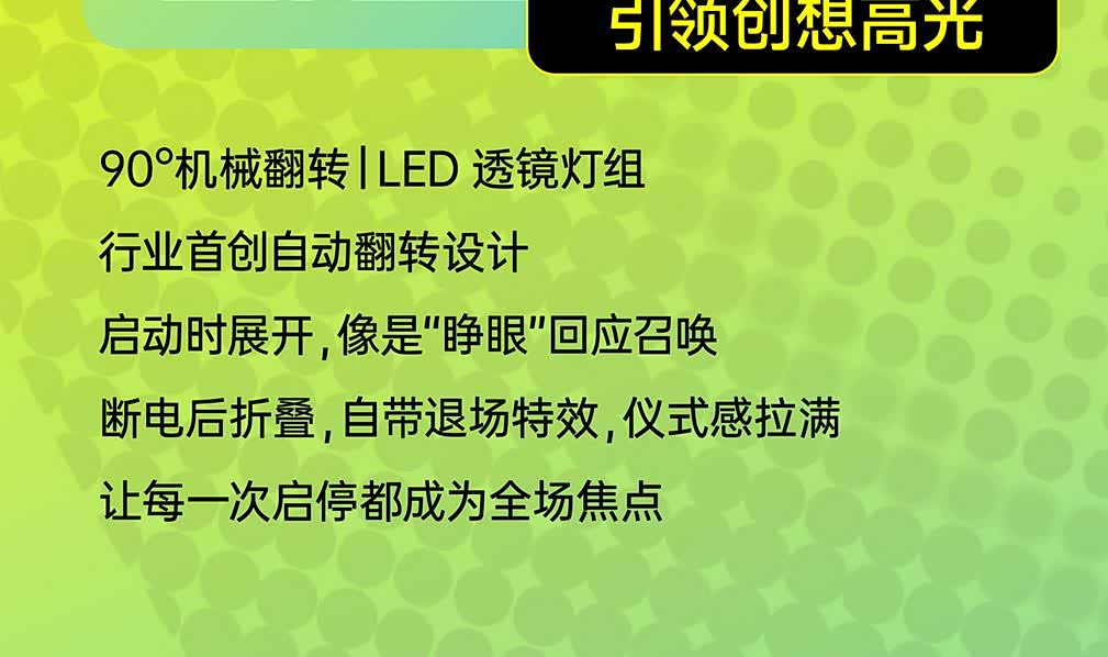 11588元宗申魔方150PLAY 版:自动翻转大灯,颠覆传统的潮玩萌宠_车家号_发现车生活_汽车之家