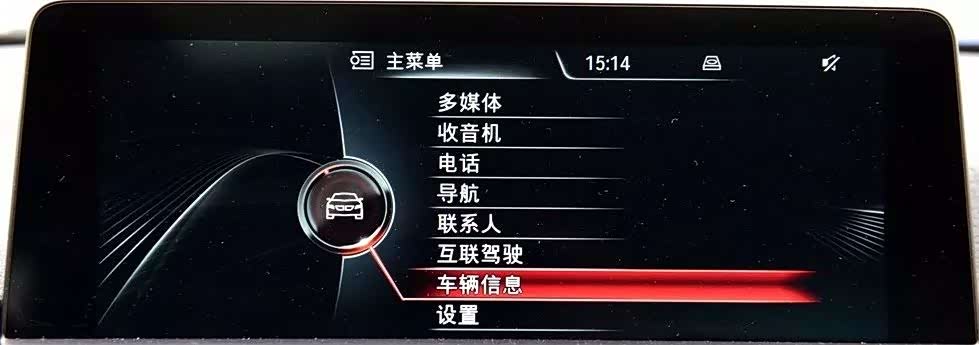 宝马老车型能直接升级iD7系统?历代车载主机及iDrive系统详解!_车家号_发现车生活_汽车之家