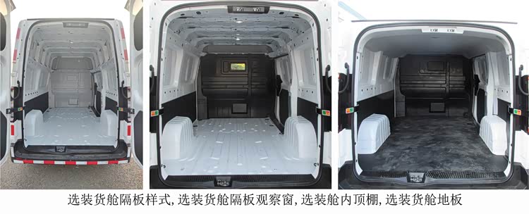 大拿T1布局换电 远程超级VAN实车亮相 378批公示产品速览_车家号_发现车生活_汽车之家