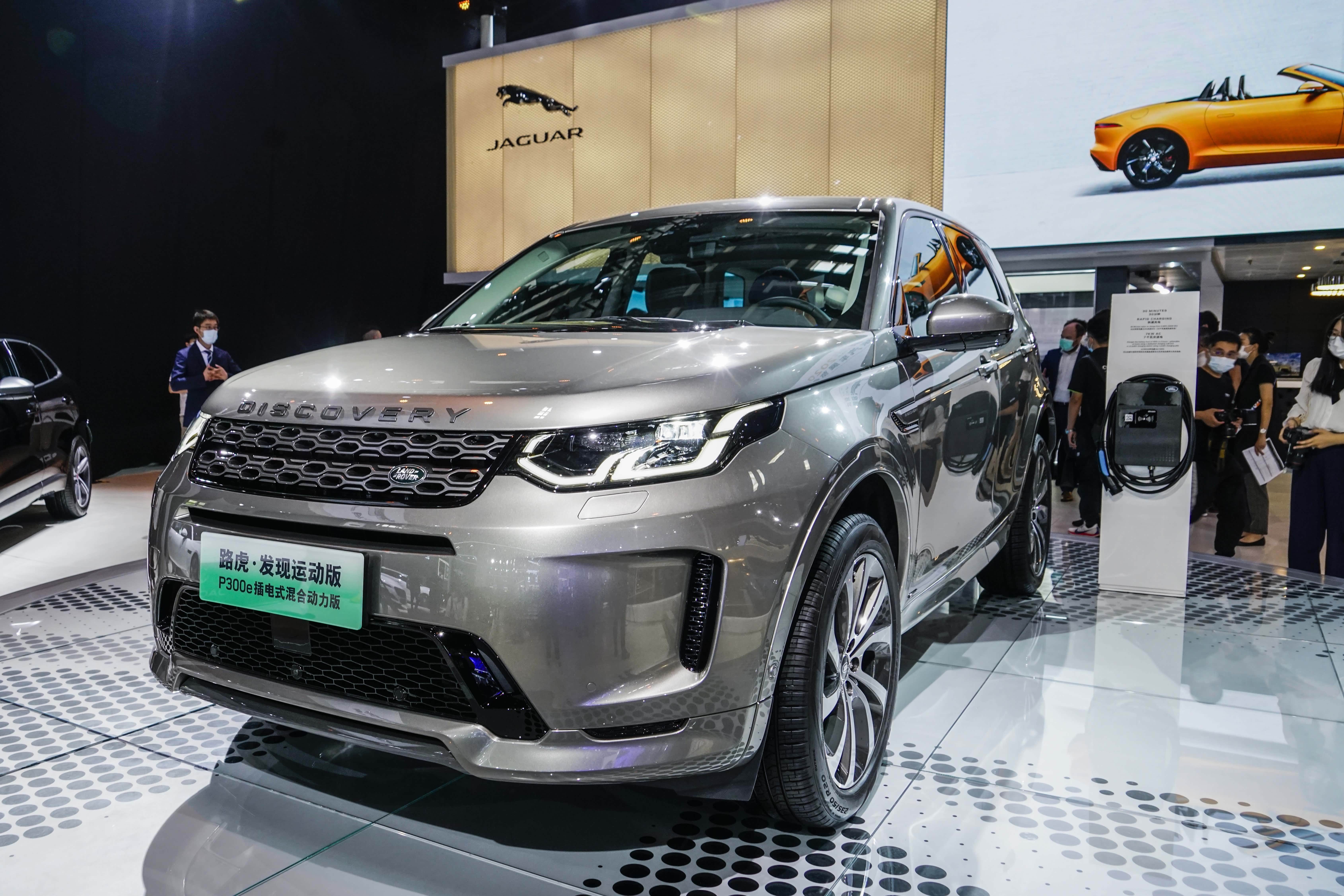 全新路虎发现运动版p300e